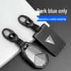 Changan Deep Blue SL03 Key Cover for S7 Extended Range Version