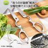 Wang Yuanji Kitchen Stainless for Grilling Chicken Bone Vegetable Bottle Dishwasher Kitchen Tool for and BBQ Scissors, Steel, Multifunctional,