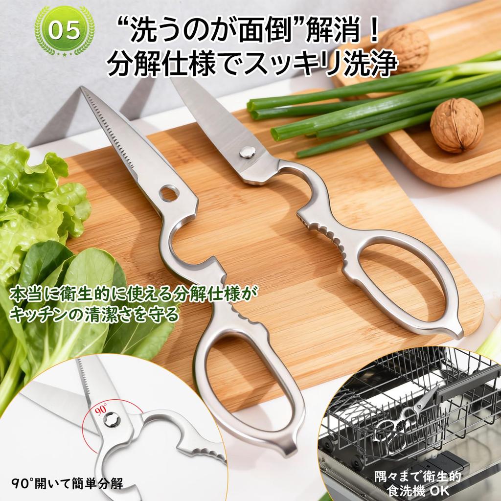 Wang Yuanji Kitchen Stainless for Grilling Chicken Bone Vegetable Bottle Dishwasher Kitchen Tool for and BBQ Scissors, Steel, Multifunctional,
