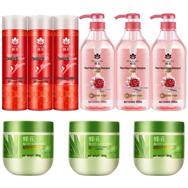 Feng Hua Hair Care 9-Piece Nourishing & Moisturizing Set
