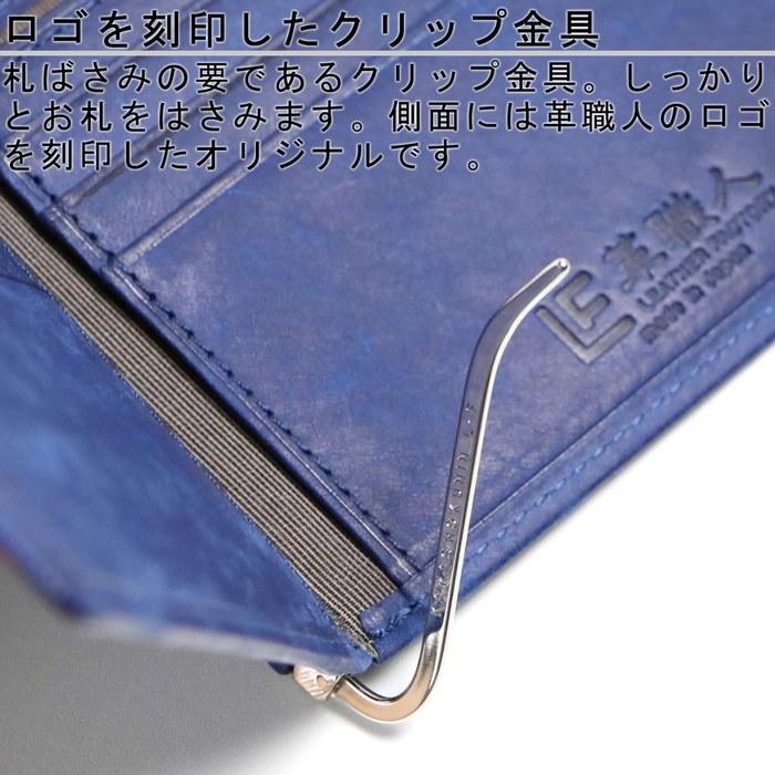 [Margot] Money Clip, Slim, Men's, Genuine Leather, Italian Leather, Exterior Pocket, Card Case [Lion] Petit Maman Baby Laundry Detergent