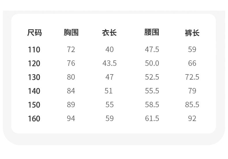 Yingbolun's 26th Summer New Boys' Long Sleeved Pants Lycra Cotton Set A-class Home Clothes