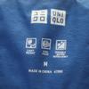 Uniqlo Seamless Down Jacket M Blue Men's Used