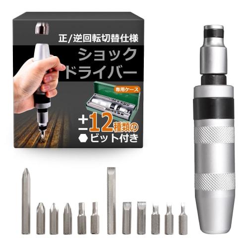 T-Laugh Shock Driver, Impact Driver, Hammer Driver, 1 X Driver Unit / 12 Bits (with Case) X Forward (R)/Reverse (L) Rotation Available X Interchangeab