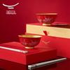 Yongfengyuan Golden Fortune Red Ceramic Rice Bowl Set