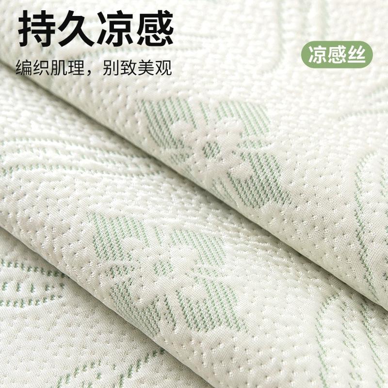 Cool Ice Silk Sofa Cushion Summer Mat Cool Cushion New One-Piece Fixed Non-Slip Special-Shaped Sofa Cover
