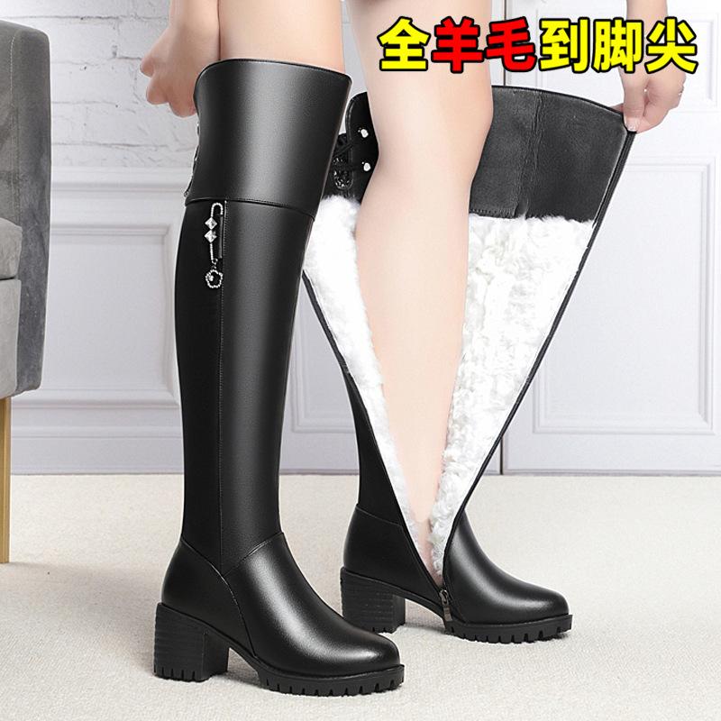Over-knee Boots Medium Heel Thickened Full Wool Boots Women's Winter Boots Thick Heel Thick Sole Tall Boots Large Size Women's Cotton Boots