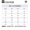 adidas Originals T-Shirt Japan Version Herren Schwarz IS1413-