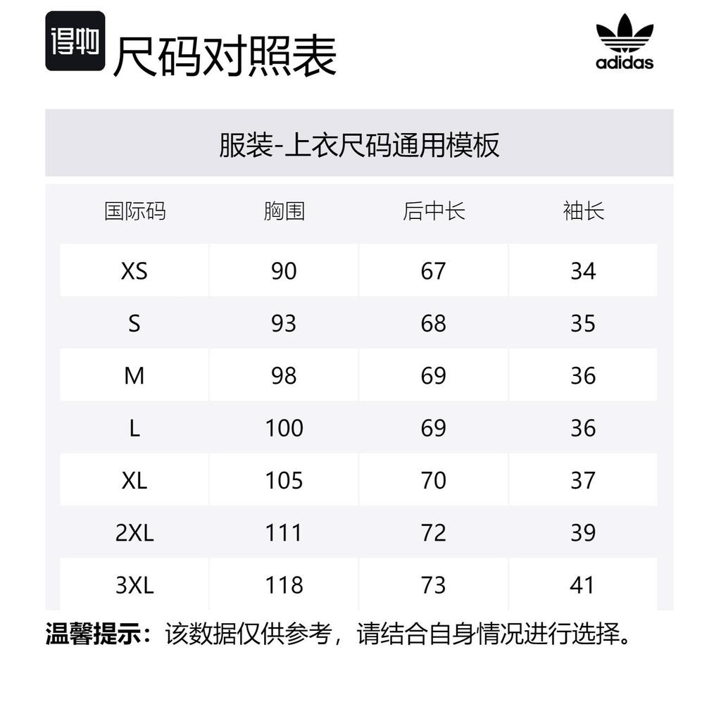 adidas Originals T-Shirt Japan Version Herren Schwarz IS1413-