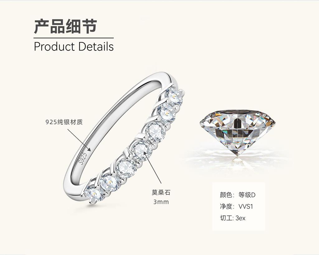 Silvere Glam A Trendy And Cool Moissanite Ring With A Light Luxury And Niche Design. The 925 Sterling Silver Seven-star Ring Does Not Fade