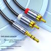 BIAZE 3.5mm To Dual RCA Audio Y-Splitter Cable