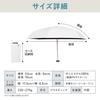 UVO Folding UV Light Saxophone Blue x Wpc. (Ubo) Parasol, 5-section, Patchwork, 100% Protection, 100% Blocking, UV102PAT05F46, Off-White