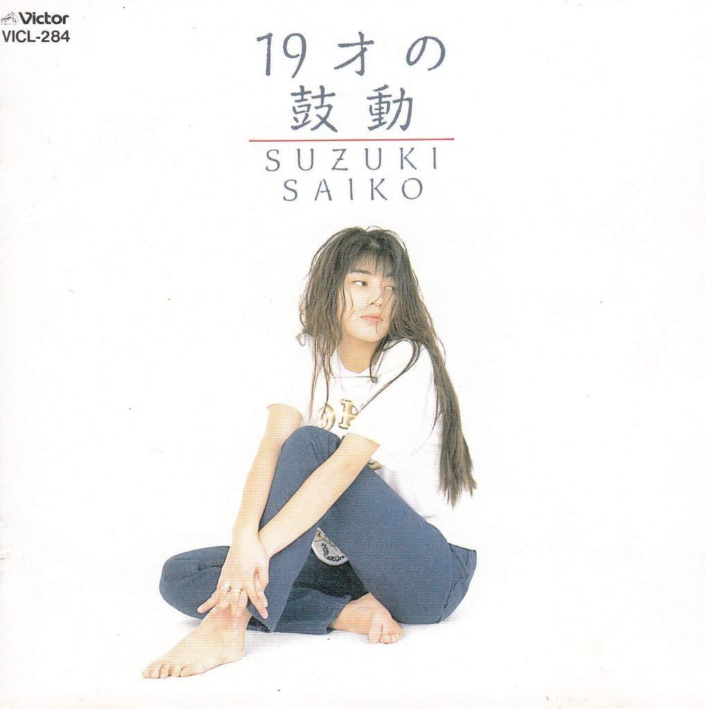 CD SAIKO SUZUKI - 19 Sai No Kodou VICL284 VICTOR 1992 Japan Japanischer Pop/Rock Gebraucht