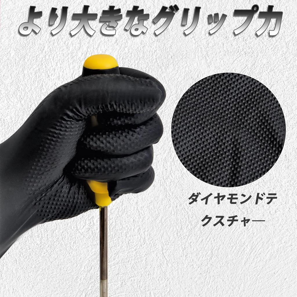 OMAYOU Disposable Nitrile Rubber Extra Highly for Automotive Oil Motorcycle Smartphone Black 50 Gloves, 0.25mm/8mm Thick, Thick, Durable,