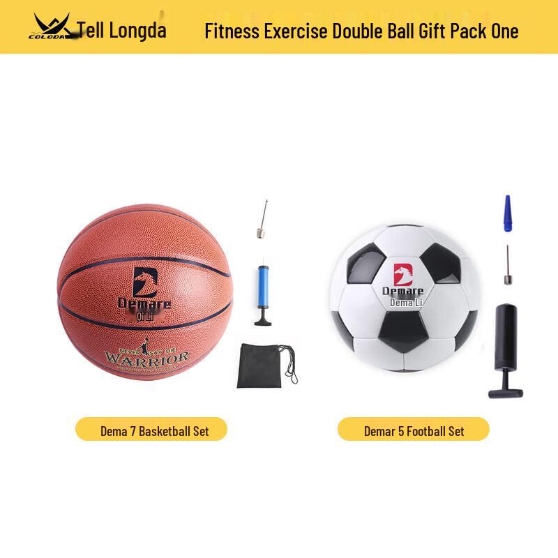 

DEMARE Basketball & Football Combo Pack