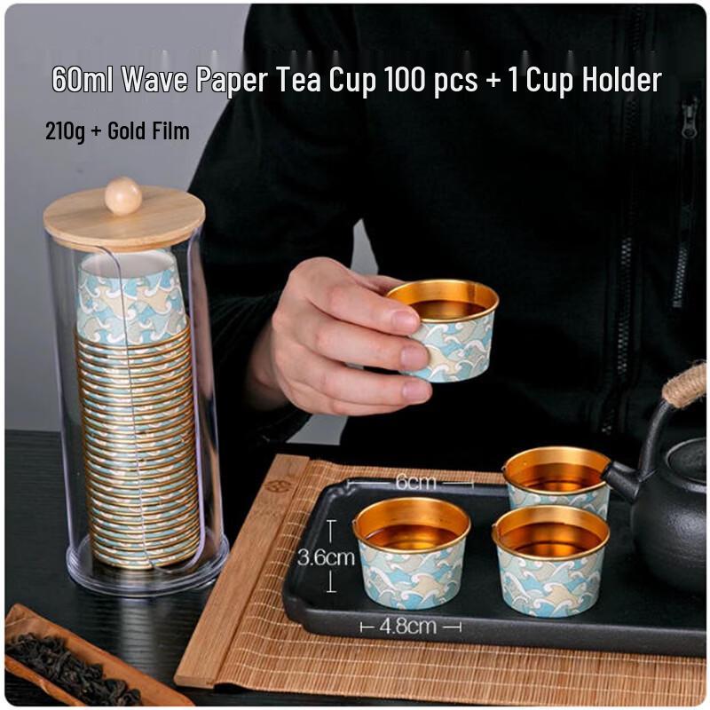 Shengbilai Disposable Gold Foil Tea Cups