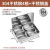 304 Stainless Steel 4-Compartment Spice Box with Lid and Spoons