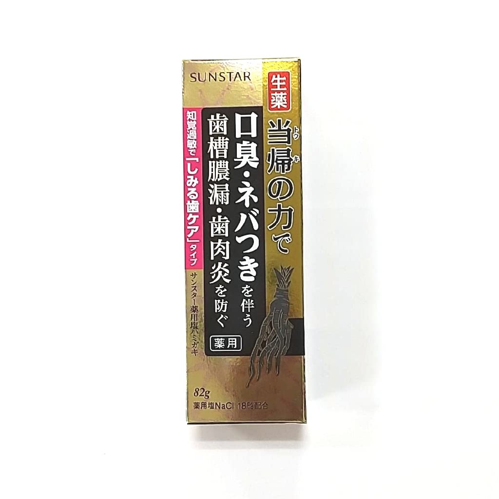 

Sunstar medicated salt toothpaste staining tooth care type 82G