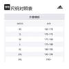 Adidas Down Jacket Unisex Sesame Gray JL9583