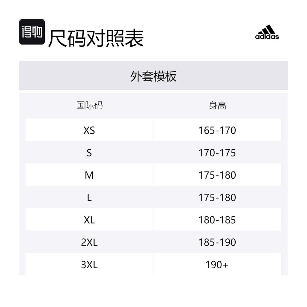 Adidas Down Jacket Unisex Sesame Gray JL9583