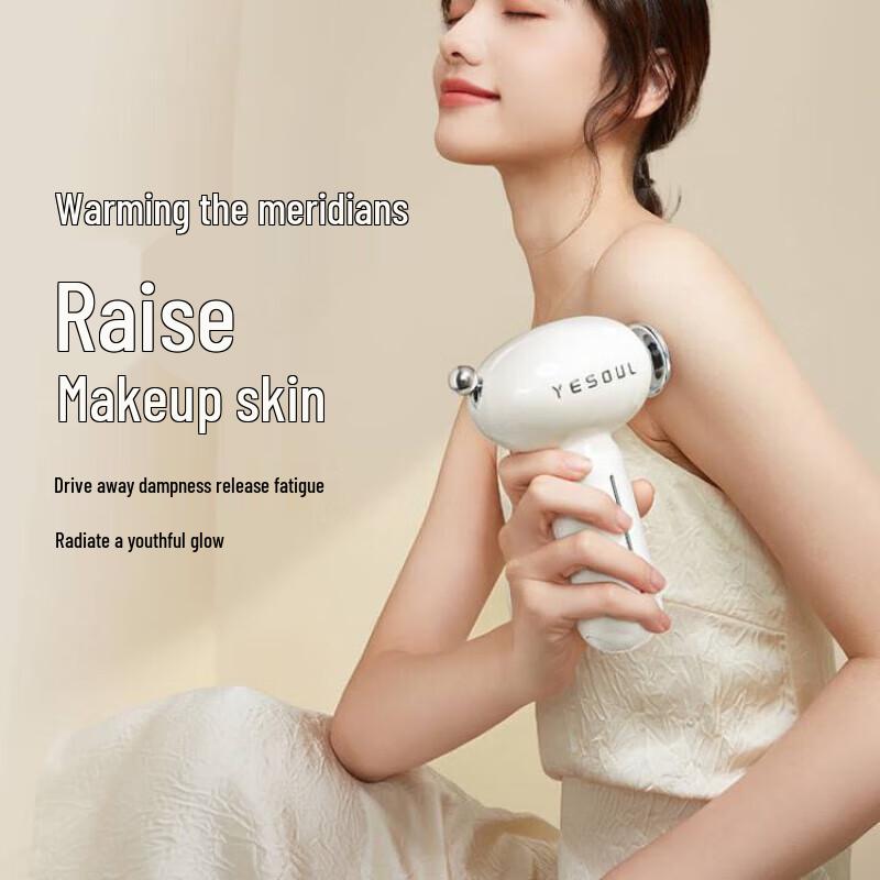 Yesoul MG16 Heated Muscle Massager CN plug (adapter included)