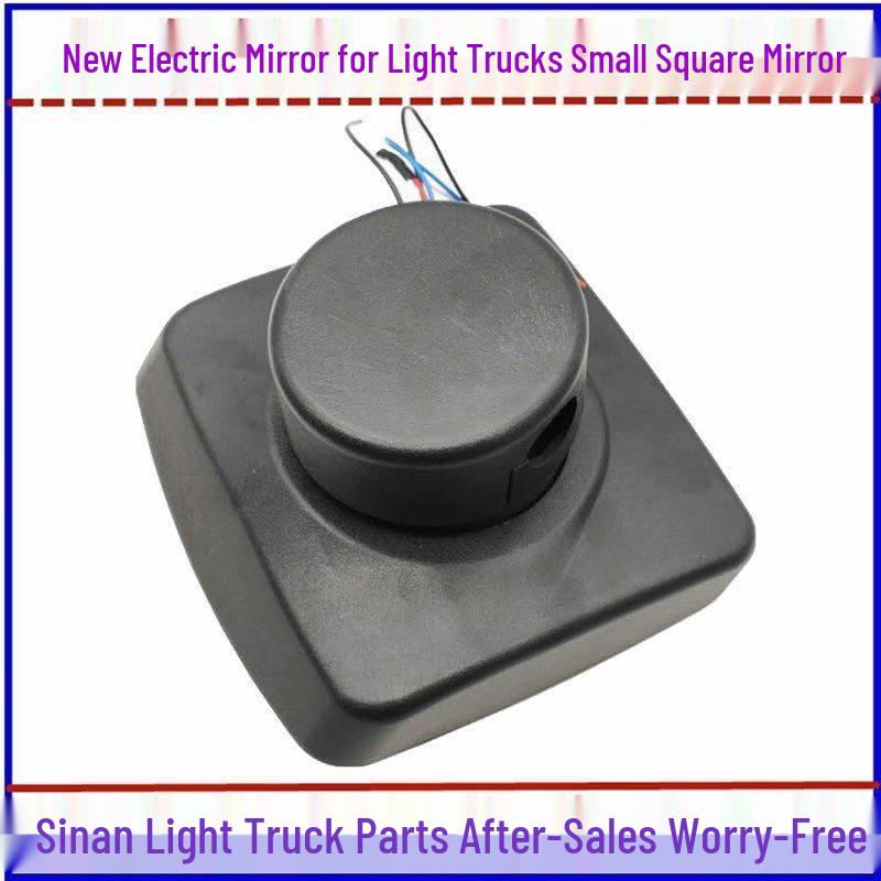 

Compatible Electric Rearview Mirror for Sinotruk Howo Light Truck - Large and Small Square Mirrors, T5X Model. Standard