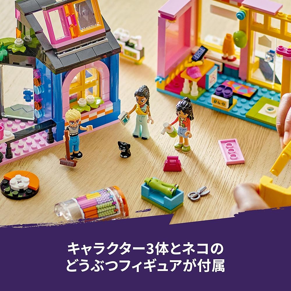 LEGO Friends Vintage Fashion Boutique Toy Building Blocks for Kids Ages 6-9 Educational Playset 42614