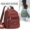 New Fashion Casual Ladies Backpack Versatile Trend Lightweight Travel Backpack Casual Commuter Ladies Bag Trend