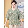 Women's Plus Size Summer Ice Silk Short Sleeve Top