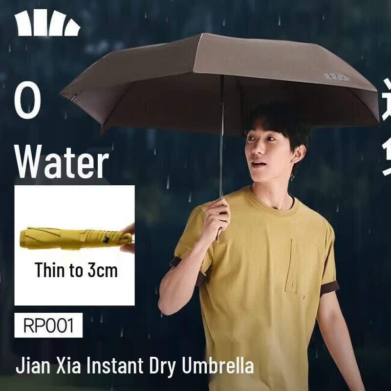 Beneunder Ultra-Thin Portable Folding Umbrella