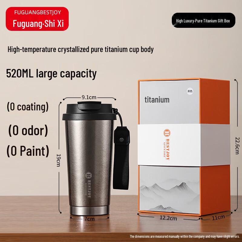 FUGUANG BEST-QS1508 Pure Titanium Dual-Drink Portable Thermos Mug 520ml