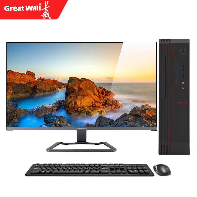 Great Wall Shixing TD120 Series Desktop PC with 23.8-inch Display (CN Version)