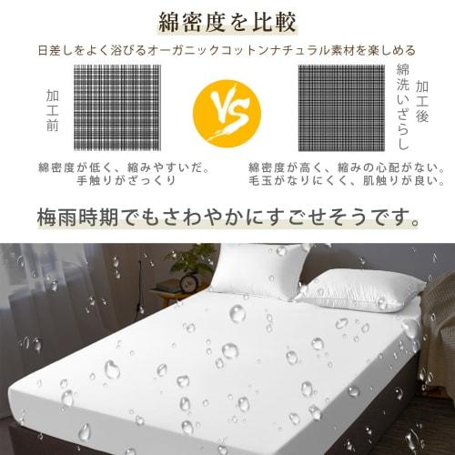 Aooka 100% Cotton Fitted Sheet, [Enjoy a Smooth and Restful Sleep] Luxury Hotel-Quality Washed Cotton Sheet, Mattress Cover, Bedspread, Single, Semi-D