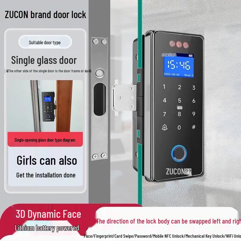 

ZUCON F659 WiFi Smart Glass Door Lock CN plug (adapter included)