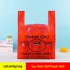 Red Thickened Vest-Style Plastic Shopping Bags