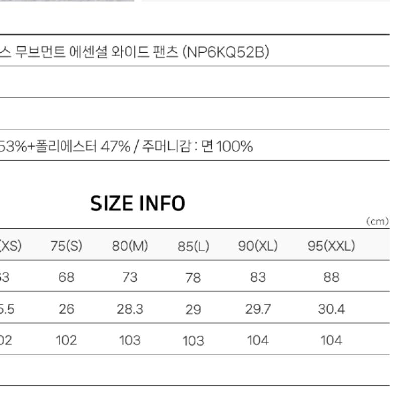 North Face Men S moveMent eSSentialS Wide pantS Long pantS