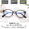 Reading Blue Light for Reading Z2017 [Zessilo] Boston-style Glasses, Stylish, Ultra-lightweight, Shape-memory Lenses, Unisex, Blocking, Eyes,