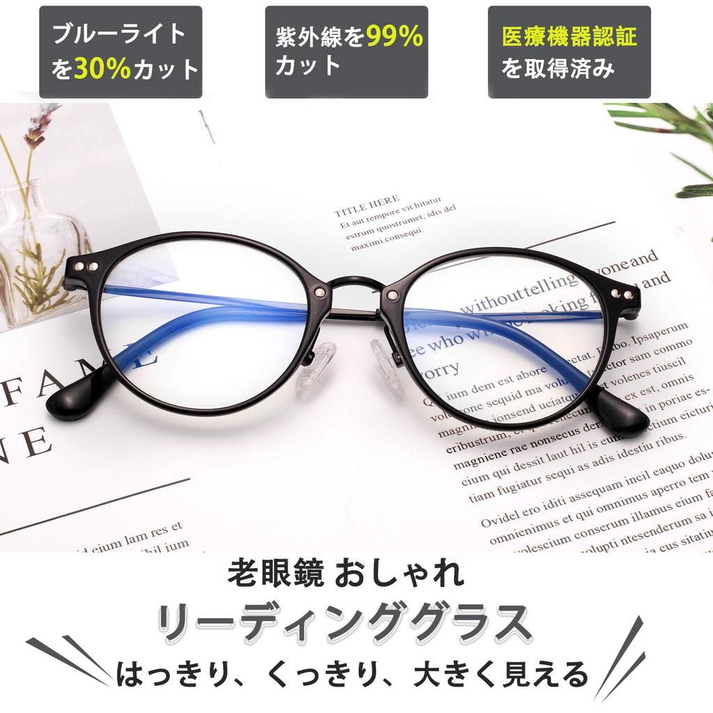 Reading Blue Light for Reading Z2017 [Zessilo] Boston-style Glasses, Stylish, Ultra-lightweight, Shape-memory Lenses, Unisex, Blocking, Eyes,