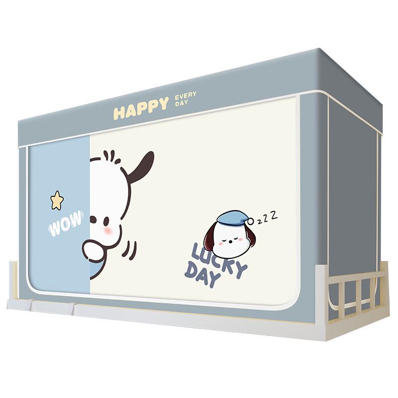 Hanjun Student Dormitory Bed Curtain with Integrated Mosquito Net