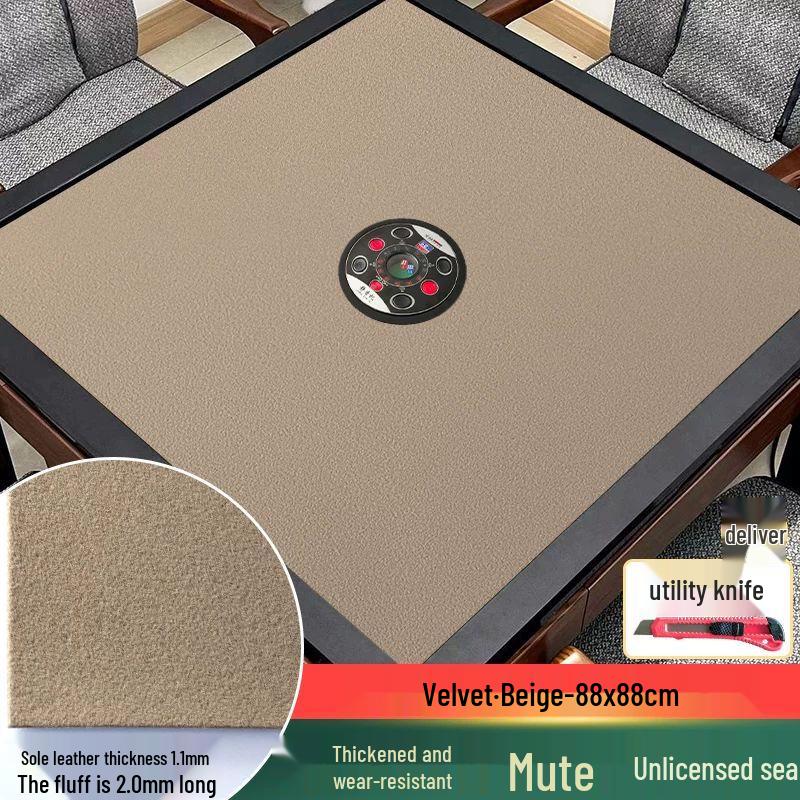 Qiuqiao Automatic Mahjong Tablecloth