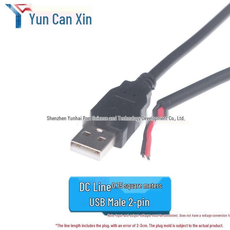 

2-Core USB Power Cord: 0.75 Sq. Thick Female to Male LED Strip Connector, 5V Tinned Wire