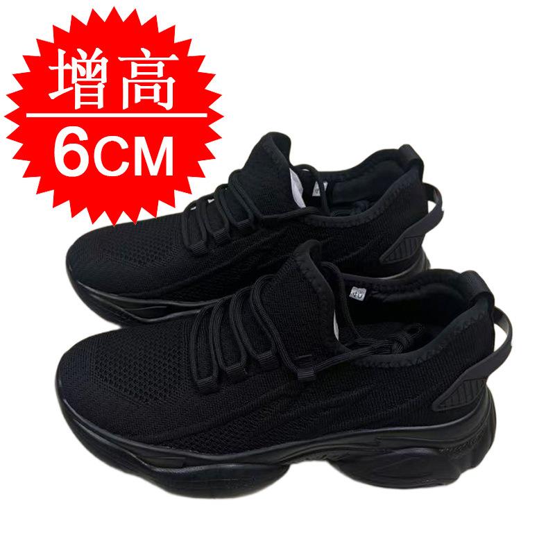 Chaussures à semelles épaisses rehaussantes intérieures printemps et été nouvelles 22 tissées volantes chaussures de sport décontractées chaussures de papa ins tendance