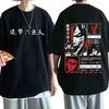 2026 New Japan Anime Attack On Titan Shingeki No Kyojin Eren Yeager Tshirt Unisexga Short Sleeves Harajuku T Shirts