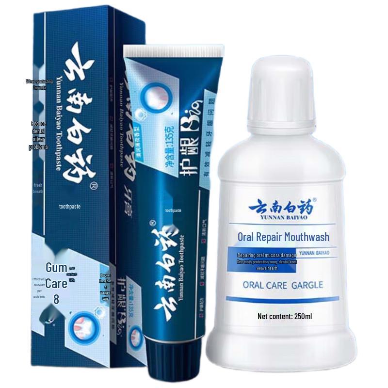Yunnan Baiyao Fresh Breath & Gum Care Oral Set