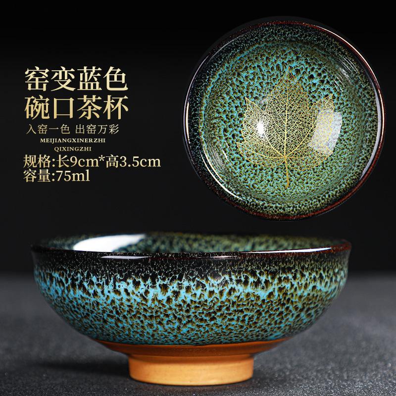 5pcs Transforming kiln into Maple leaf cups building tea cups Ceramic Household Tea Set Douli Cup Tas Tea Bowl Kitchen Dining