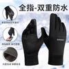 Waterproof Gloves Riding Driving Warm Touch Screen Men's Motorcycle Non-slip Men's Outdoor Velvet Winter Skiing Windproof
