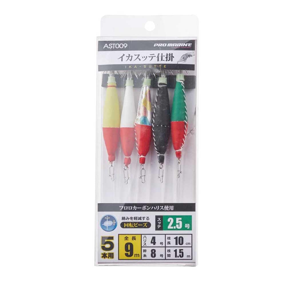 AST009-25 Ikasute 5 Pieces 2.5 Size