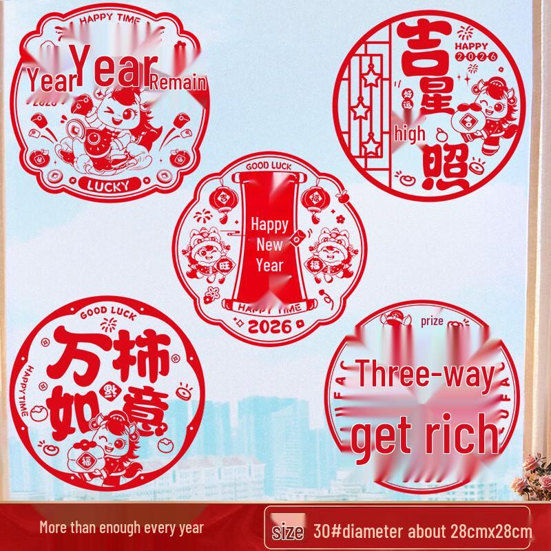 New Year Static Cling Window Decals