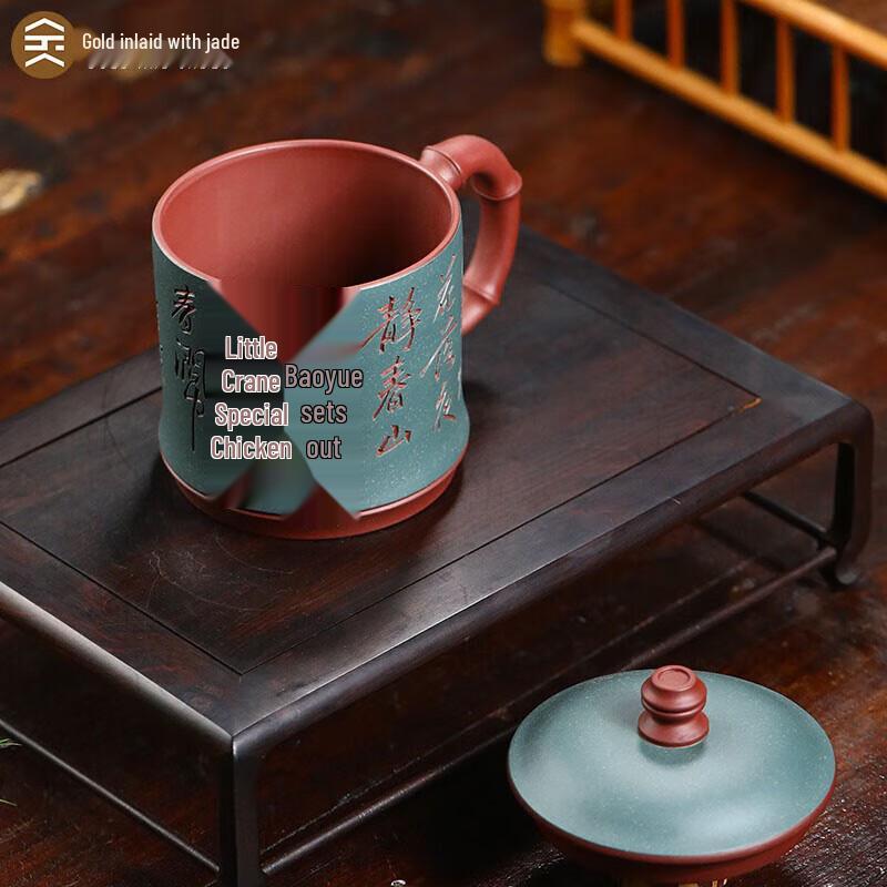 Ручная чайная чашка из циншуйской глины с инкрустацией золотом и нефритом