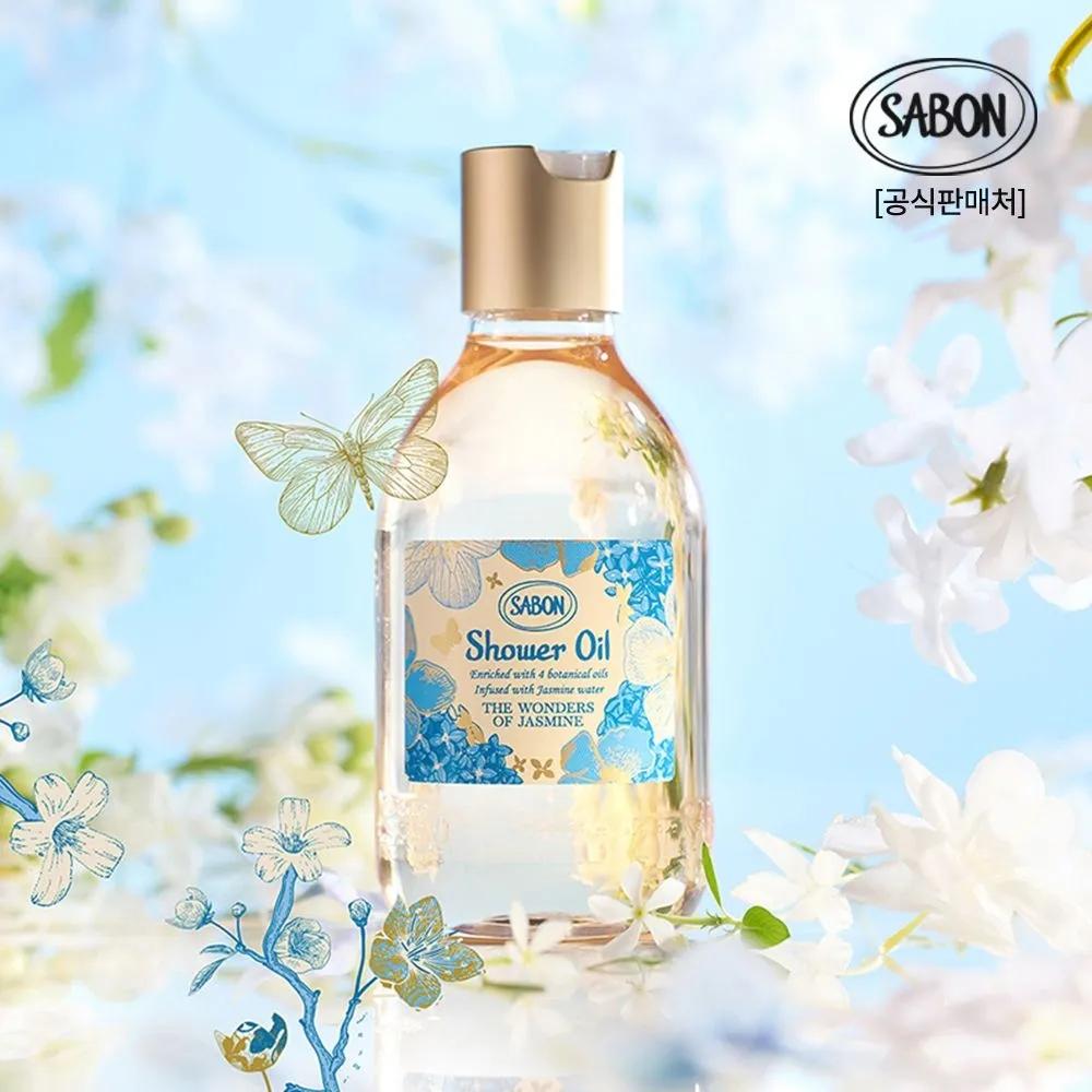 Shower Oil The Wonders of Jasmine 300ml